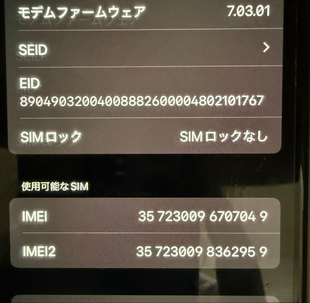 iPhone XS 256GB 72% ゴールド