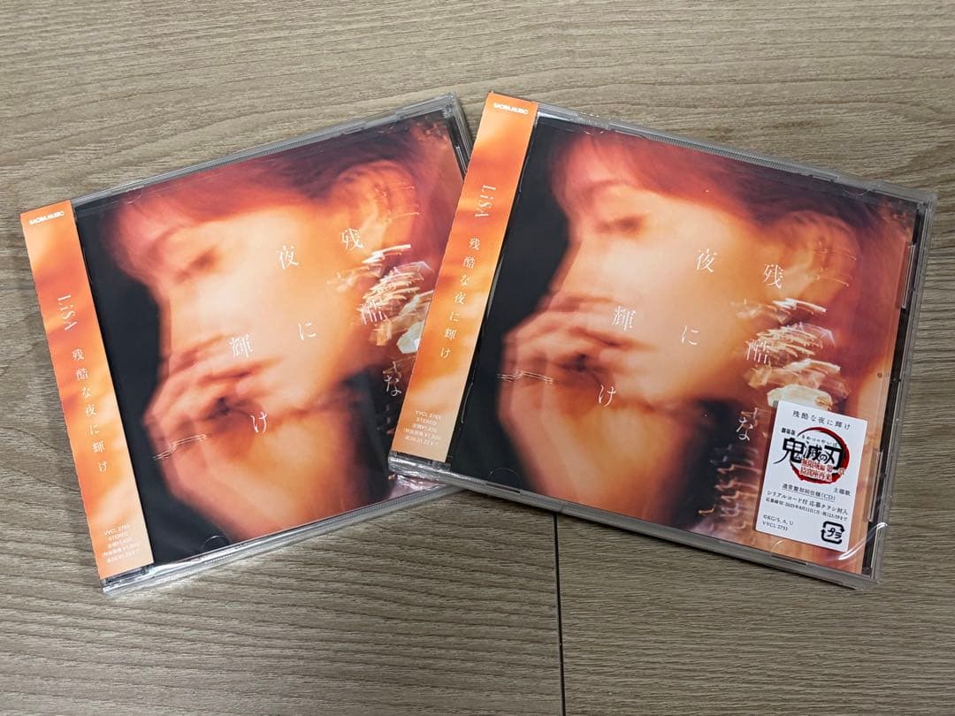 LiSA グッズ まとめ売り セット