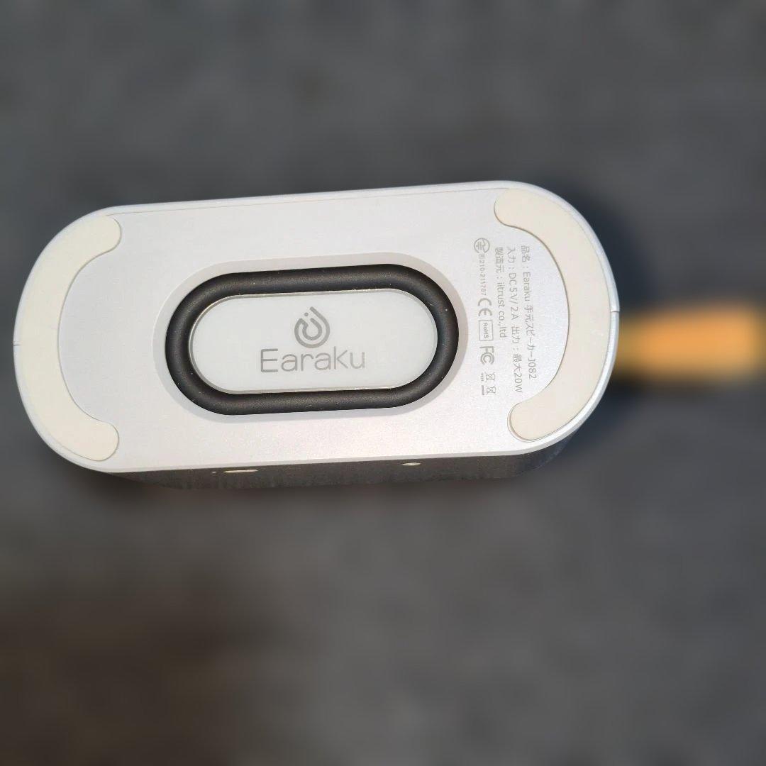 Earaku ワイヤレススピーカー