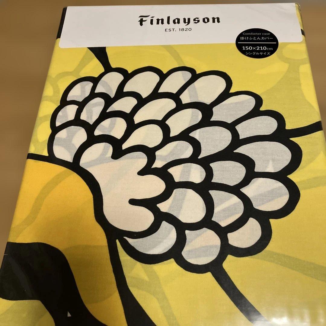 新品未使用　Finlayson 掛け布団カバー　枕カバー　ピローケース　北欧