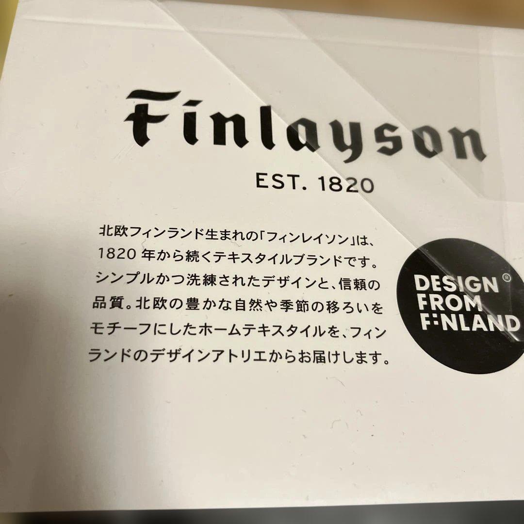 新品未使用　Finlayson 掛け布団カバー　枕カバー　ピローケース　北欧