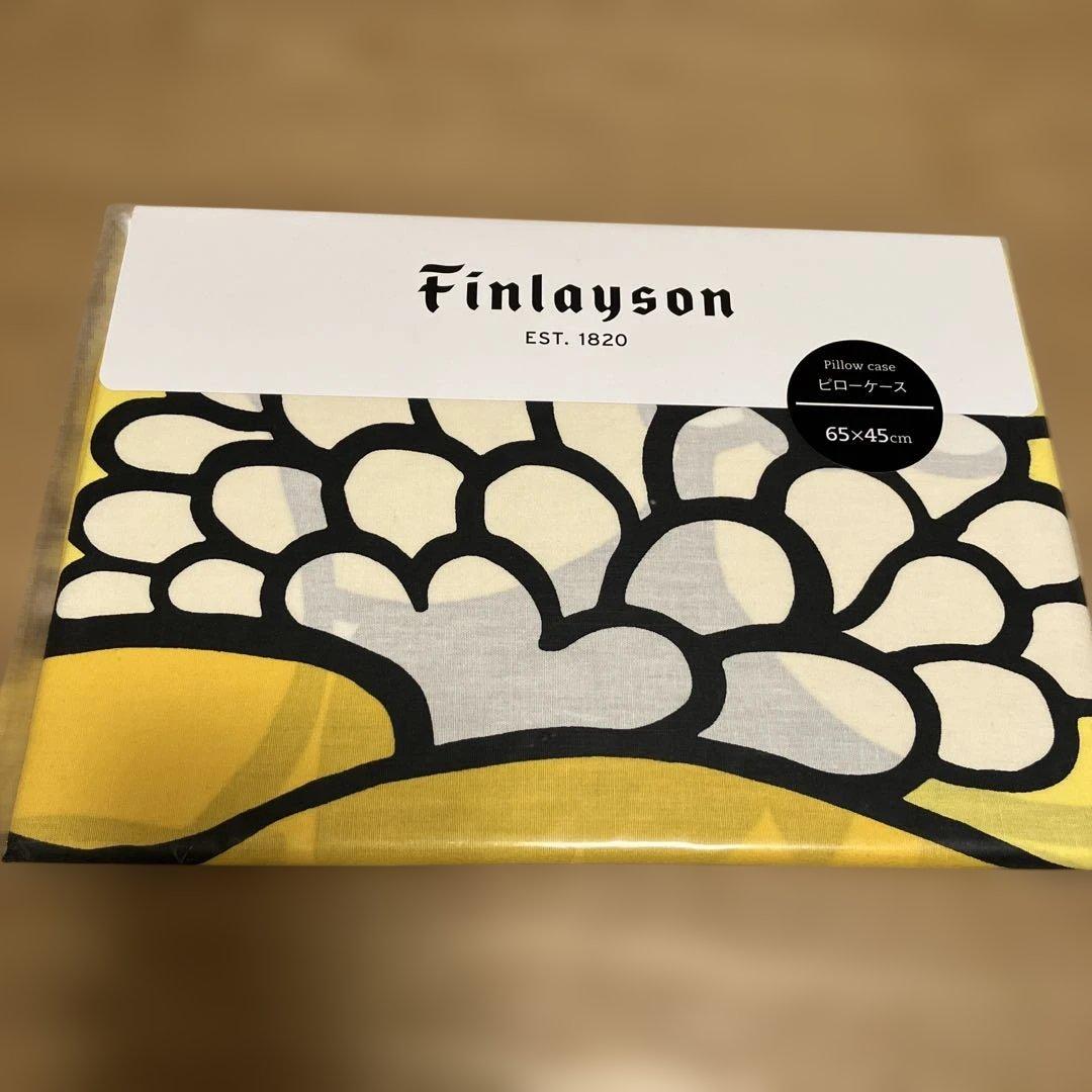 新品未使用　Finlayson 掛け布団カバー　枕カバー　ピローケース　北欧