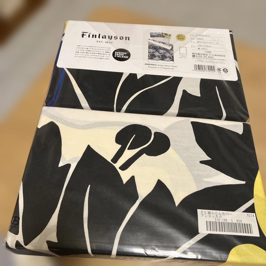 新品未使用　Finlayson 掛け布団カバー　枕カバー　ピローケース　北欧