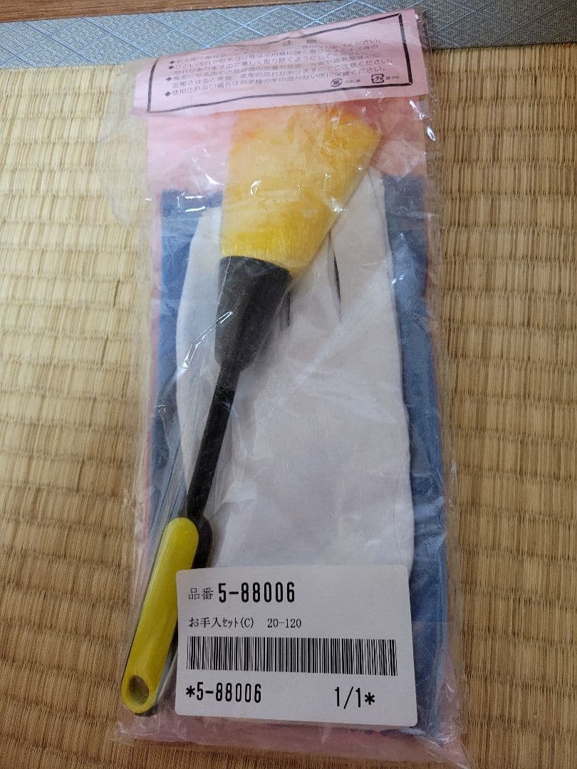 お手入れセット付き☆雛人形☆