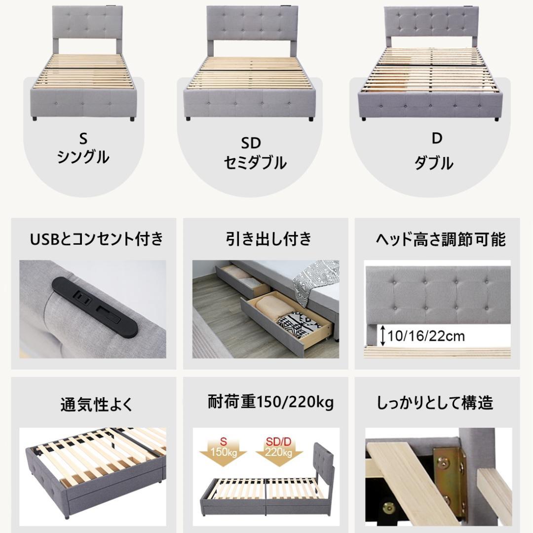 【新品】ライトグレー Sシングルベッド 布貼り 引き出し付き 北欧風