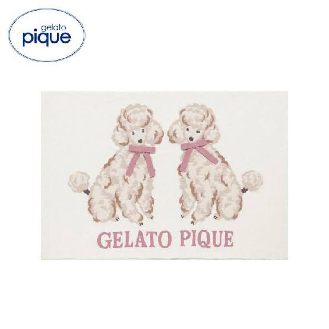GELATO PIQUE プードル ブランケット
