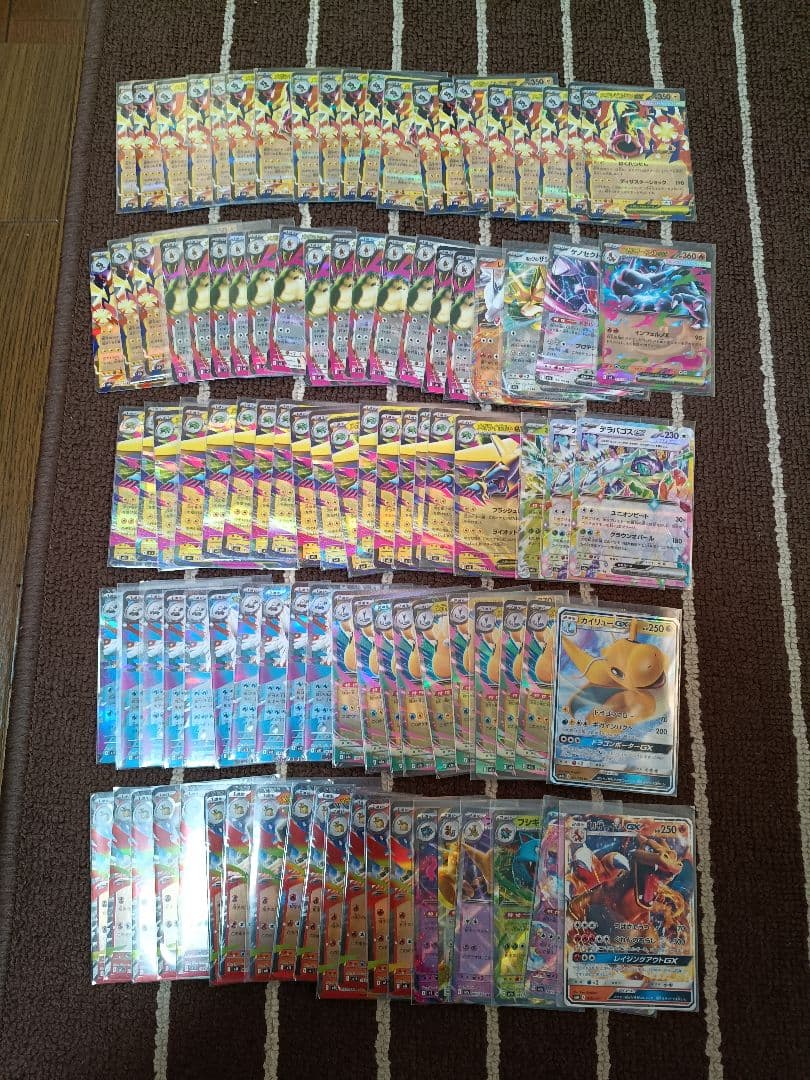 ポケモンカード 引退品 セット まとめ