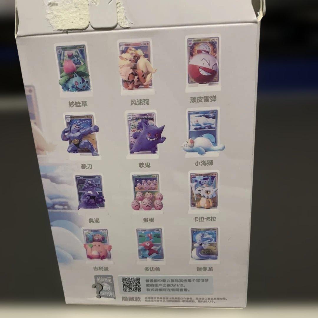 海外限定 ポケモンカード&フィギュア 絵夢点睛 151 ゲンガー