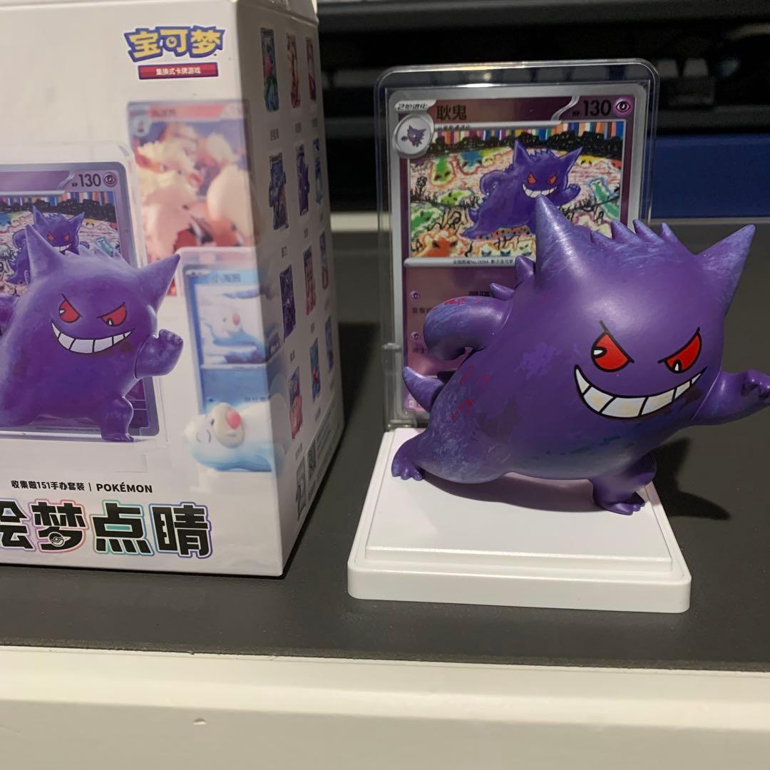 海外限定 ポケモンカード&フィギュア 絵夢点睛 151 ゲンガー