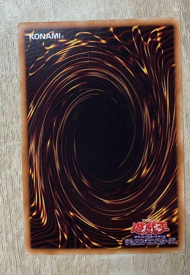 ブラックローズドラゴン レリーフ 遊戯王