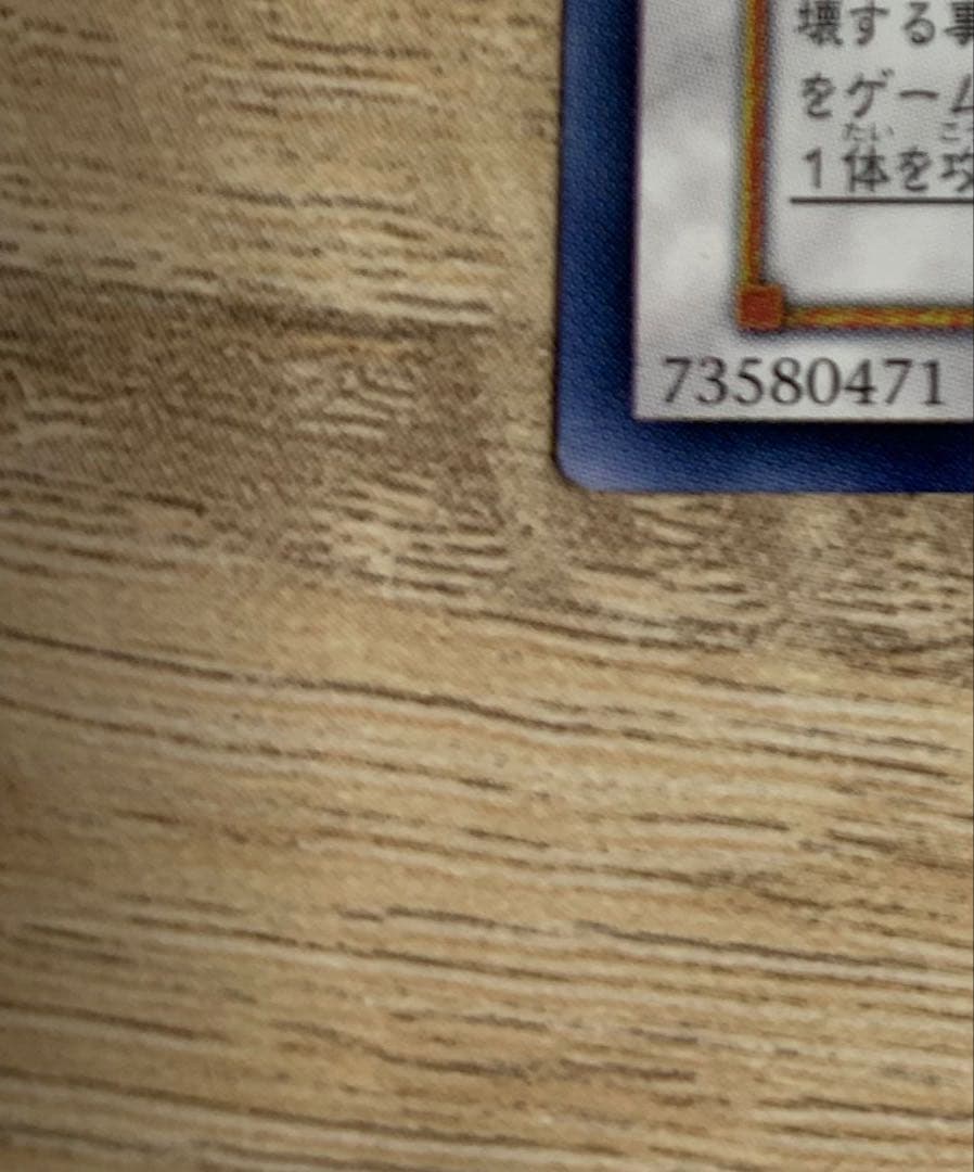 ブラックローズドラゴン レリーフ 遊戯王