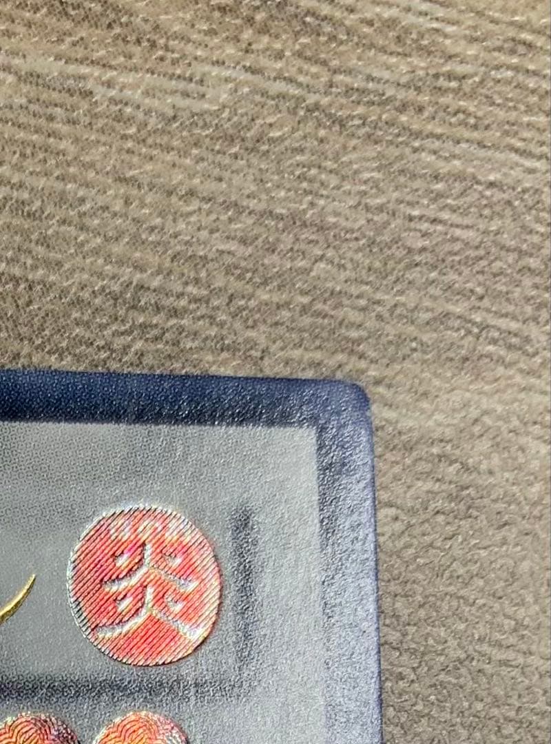 ブラックローズドラゴン レリーフ 遊戯王