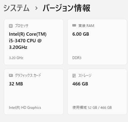 Dell optiplex 3010 win11pro HDD500Gメモリ4G