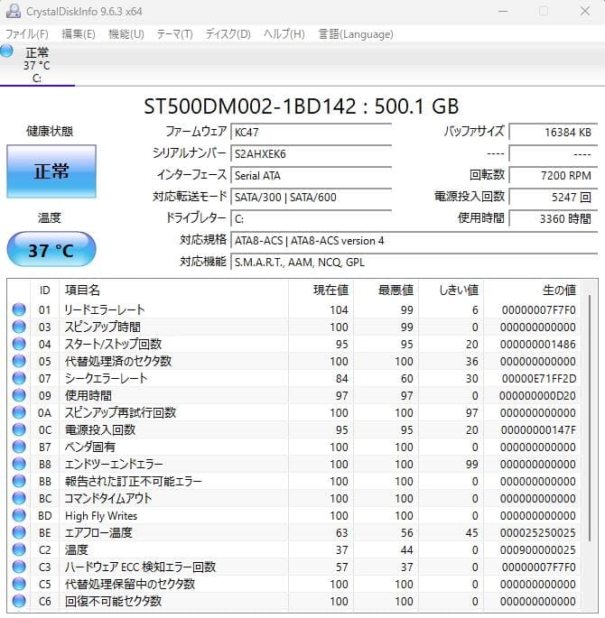 Dell optiplex 3010 win11pro HDD500Gメモリ4G