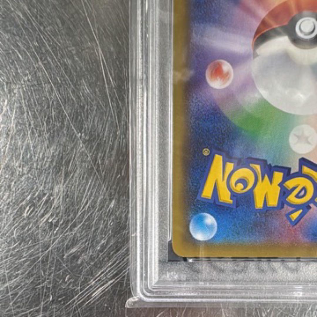 ソルガレオ&ルナアーラGX (リーリエ) SR psa10