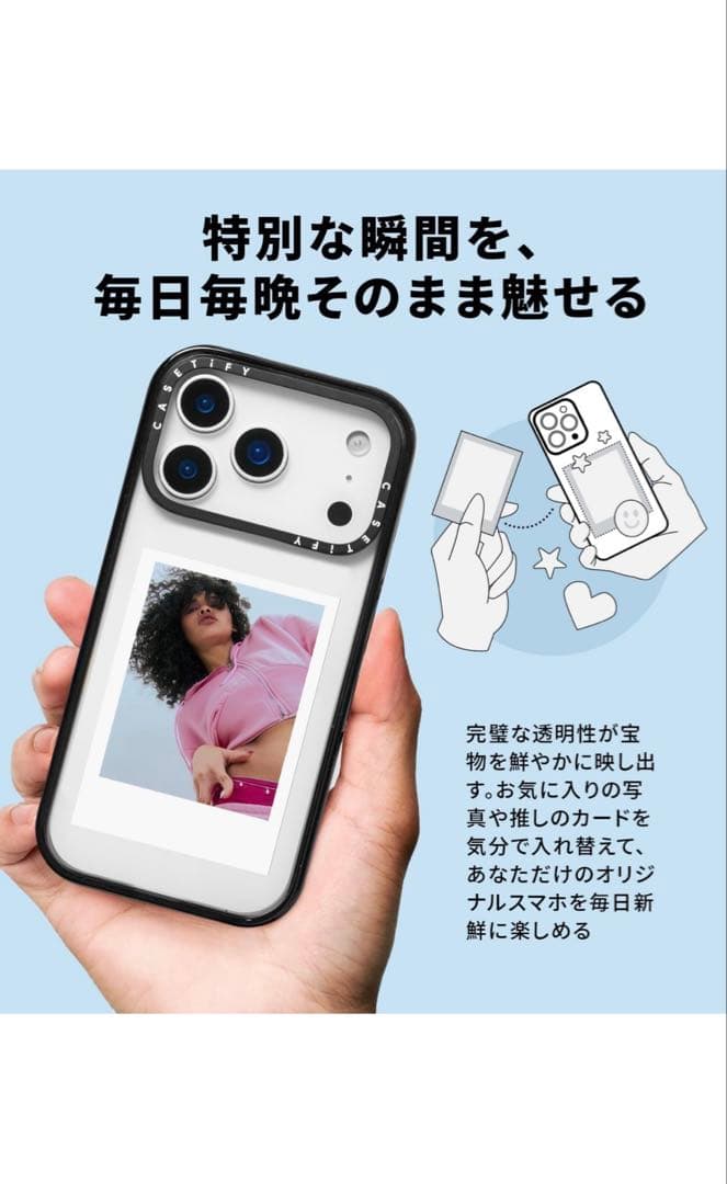 CASETiFY インパクト iPhone17 Pro Max ケース ブラック