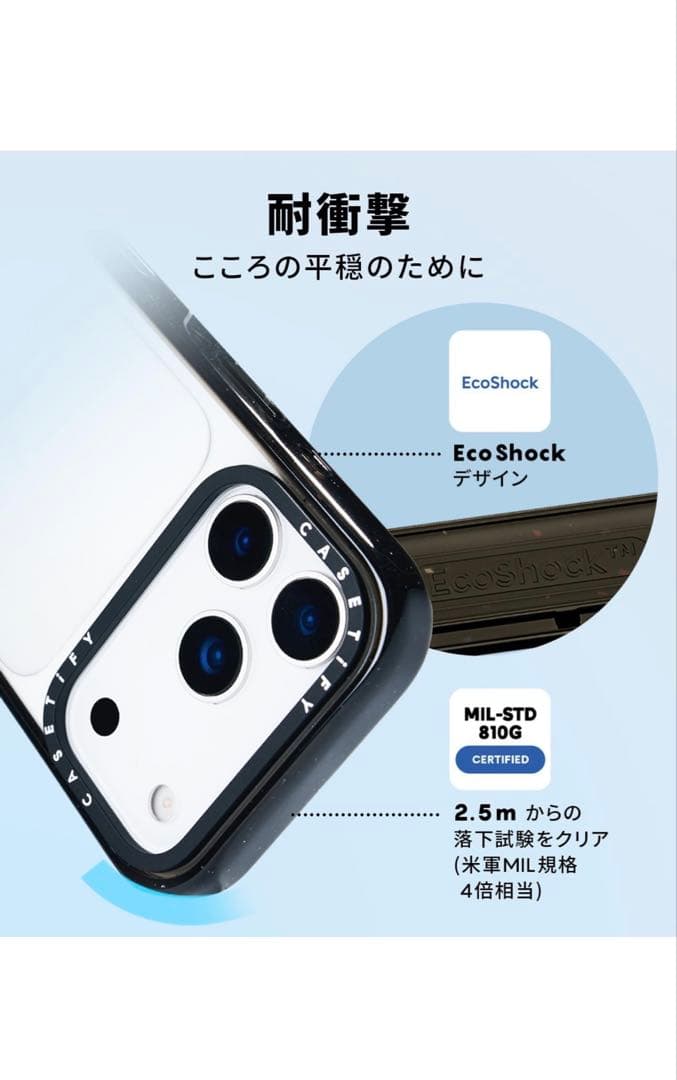 CASETiFY インパクト iPhone17 Pro Max ケース ブラック