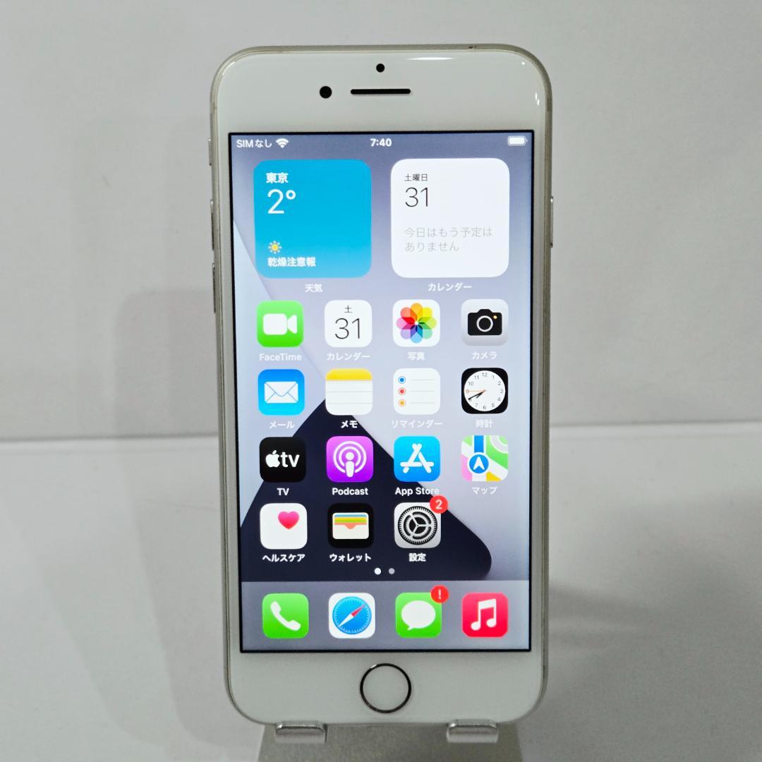 13 iPhone7 シルバー SIMフリー