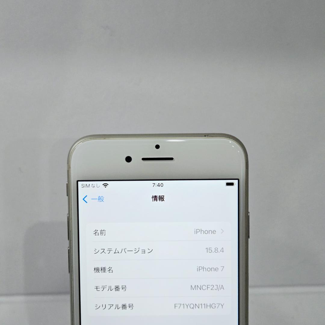 13 iPhone7 シルバー SIMフリー