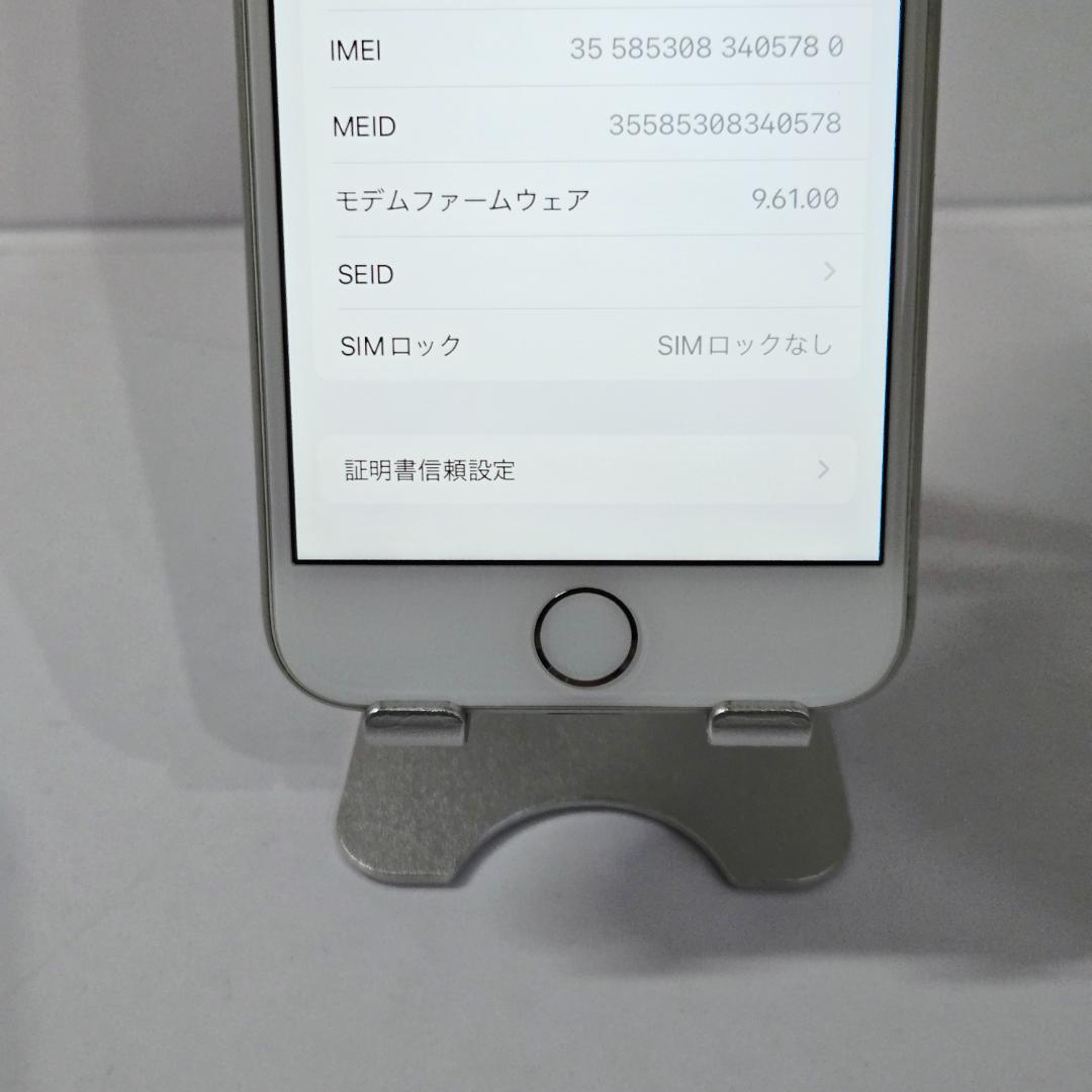 13 iPhone7 シルバー SIMフリー