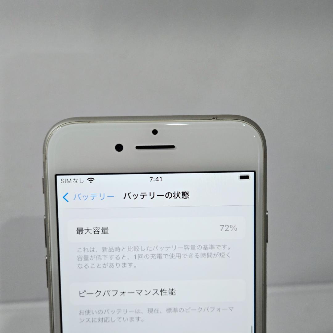13 iPhone7 シルバー SIMフリー