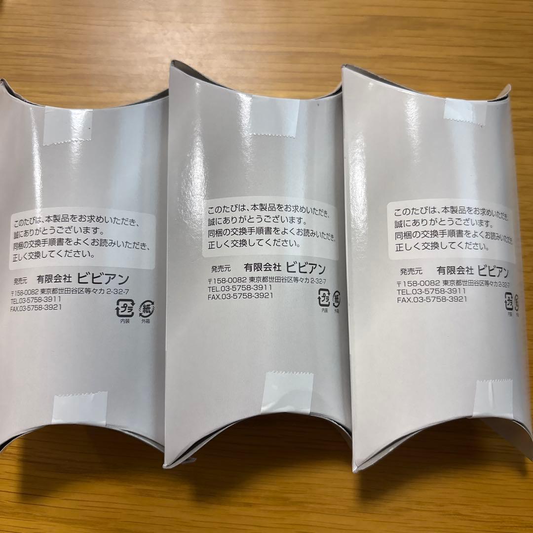 ガイアの水135ガイアライトボトル専用カートリッジ