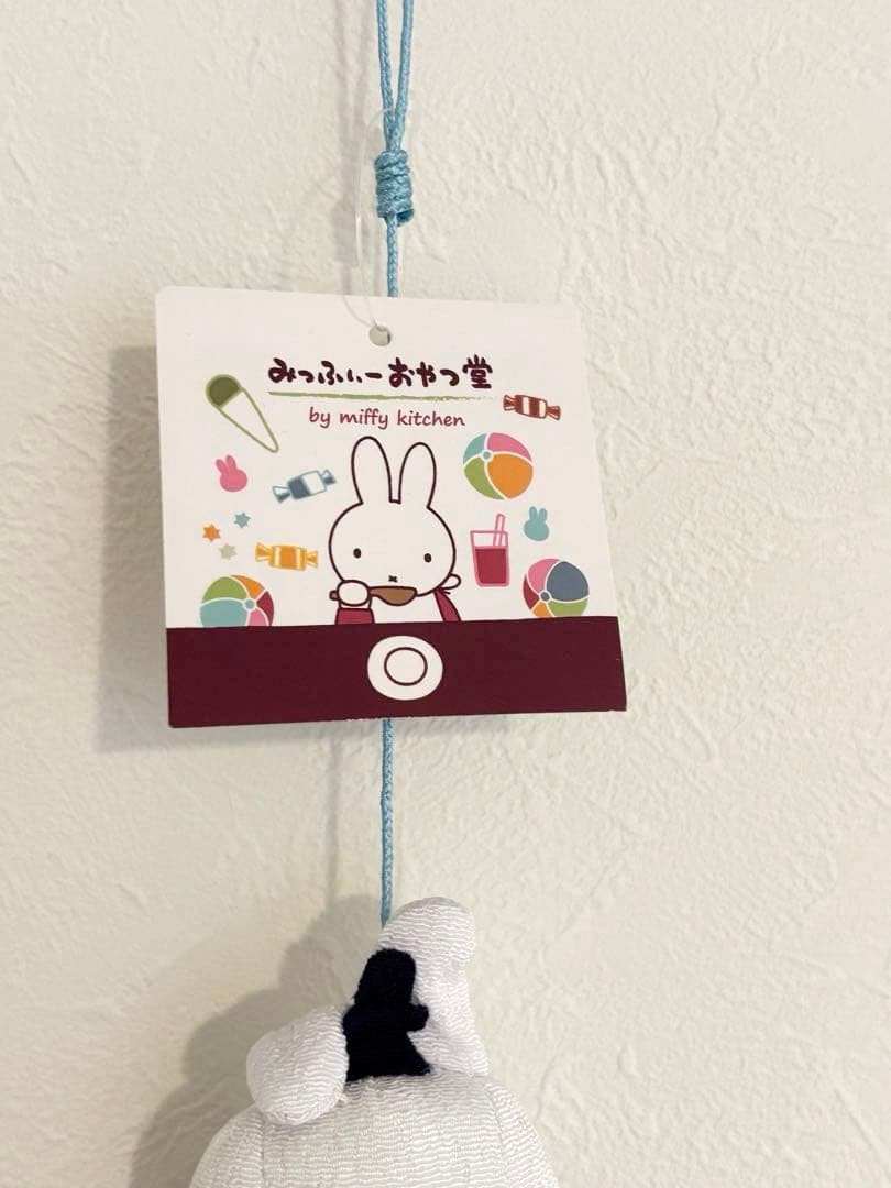 みっふぃおやつ堂限定 吊るし雛 セット売り 新品 ミッフィ お雛