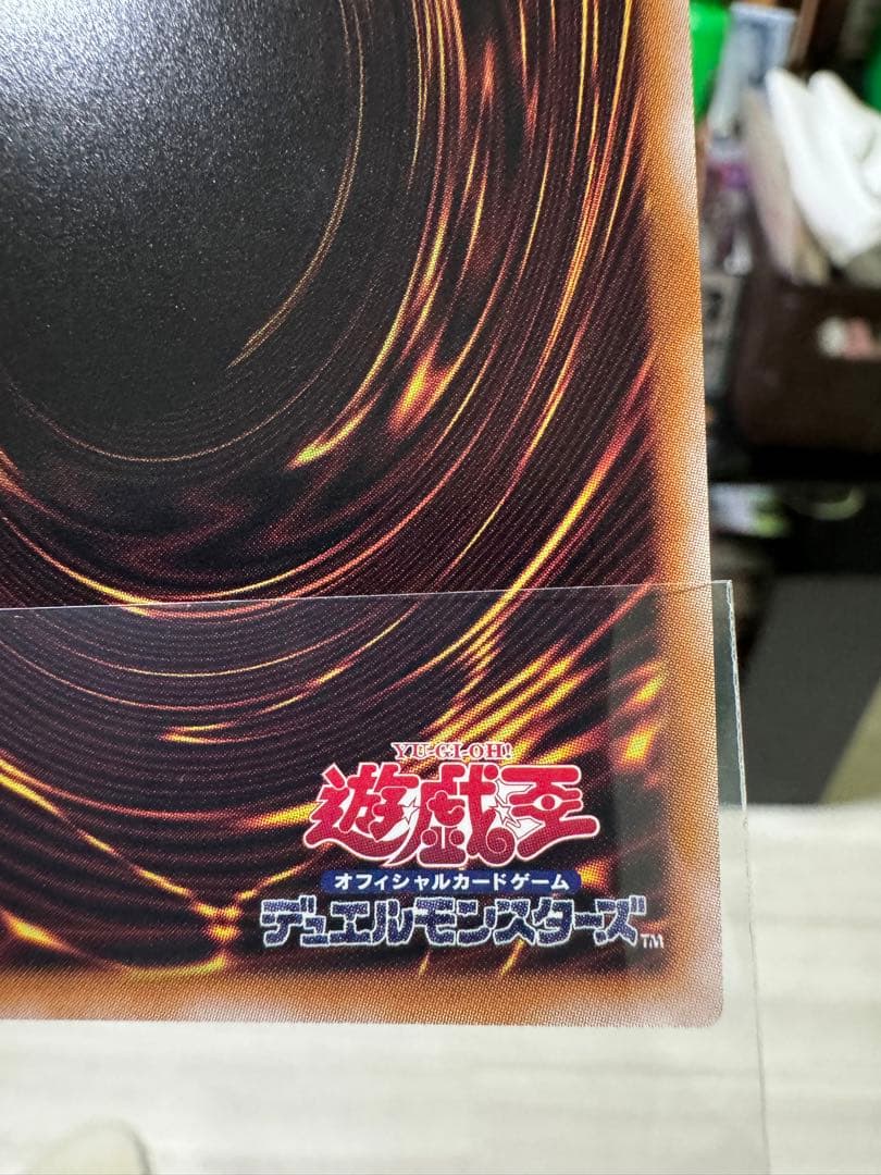 遊戯王Tri-Horned Dragon Ultra Rare【Mint】①