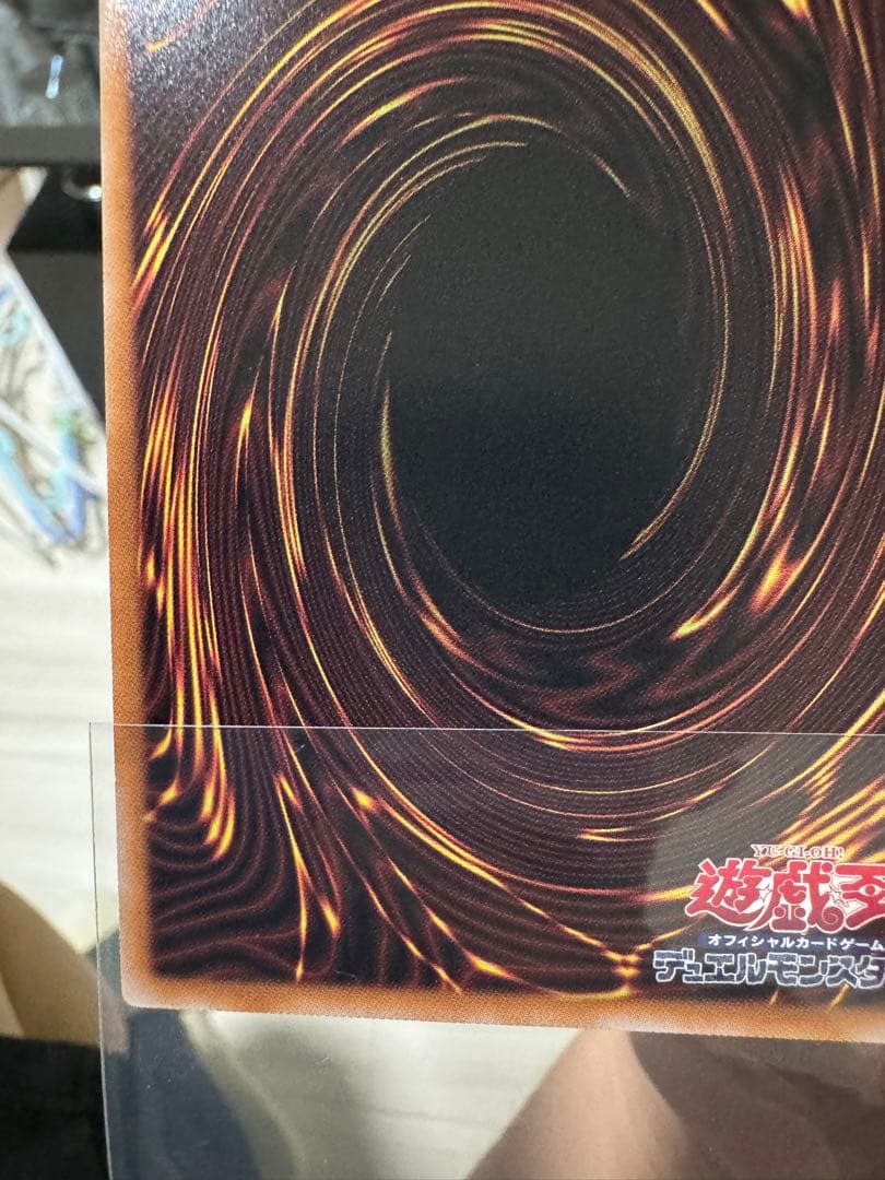 遊戯王Tri-Horned Dragon Ultra Rare【Mint】①