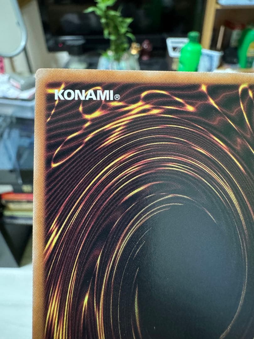 遊戯王Tri-Horned Dragon Ultra Rare【Mint】①