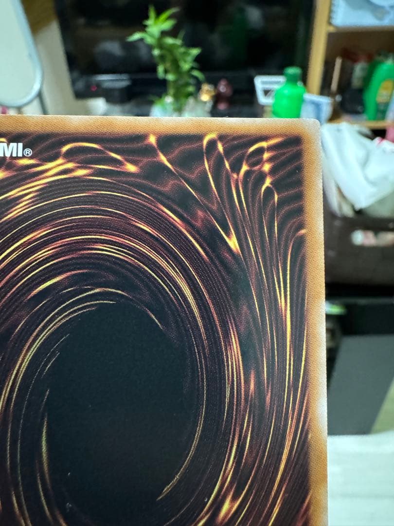 遊戯王Tri-Horned Dragon Ultra Rare【Mint】①