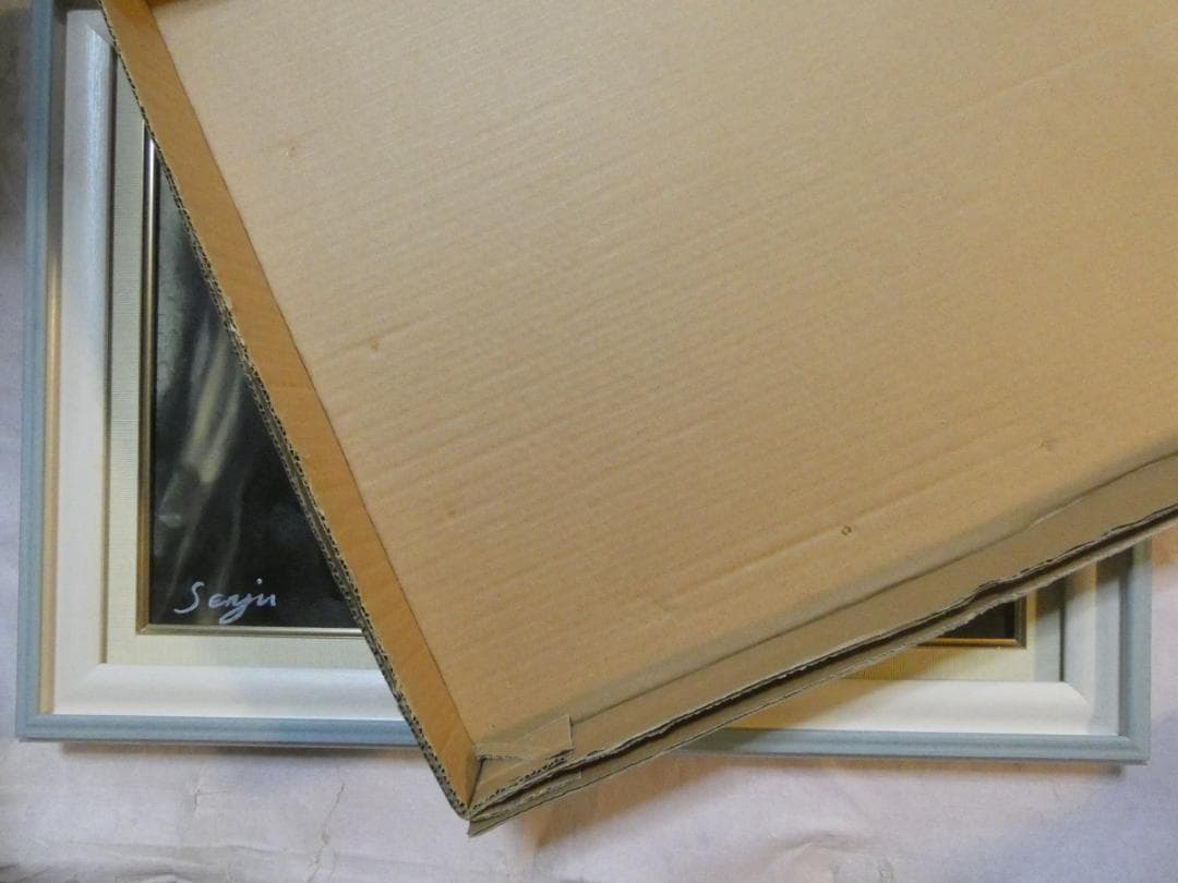 風景画　千住博　雲龍　M10　額付き　手描き　肉筆