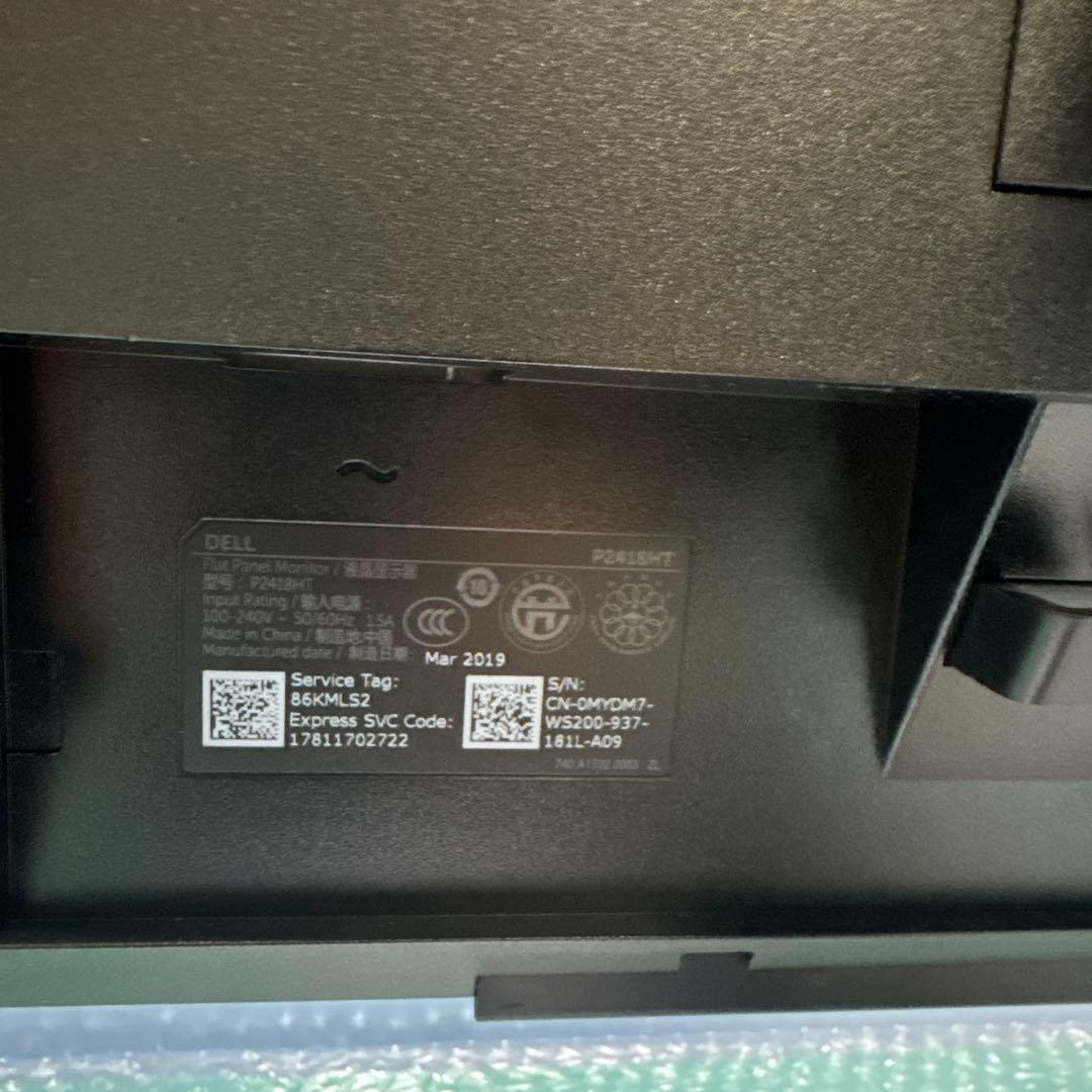 DELL P2418HT 23.8インチモニター　　ディスプレイ