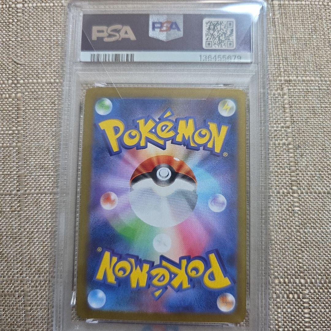 ロケット団のニドキングex SAR SV10 ロケット団の栄光 126/098