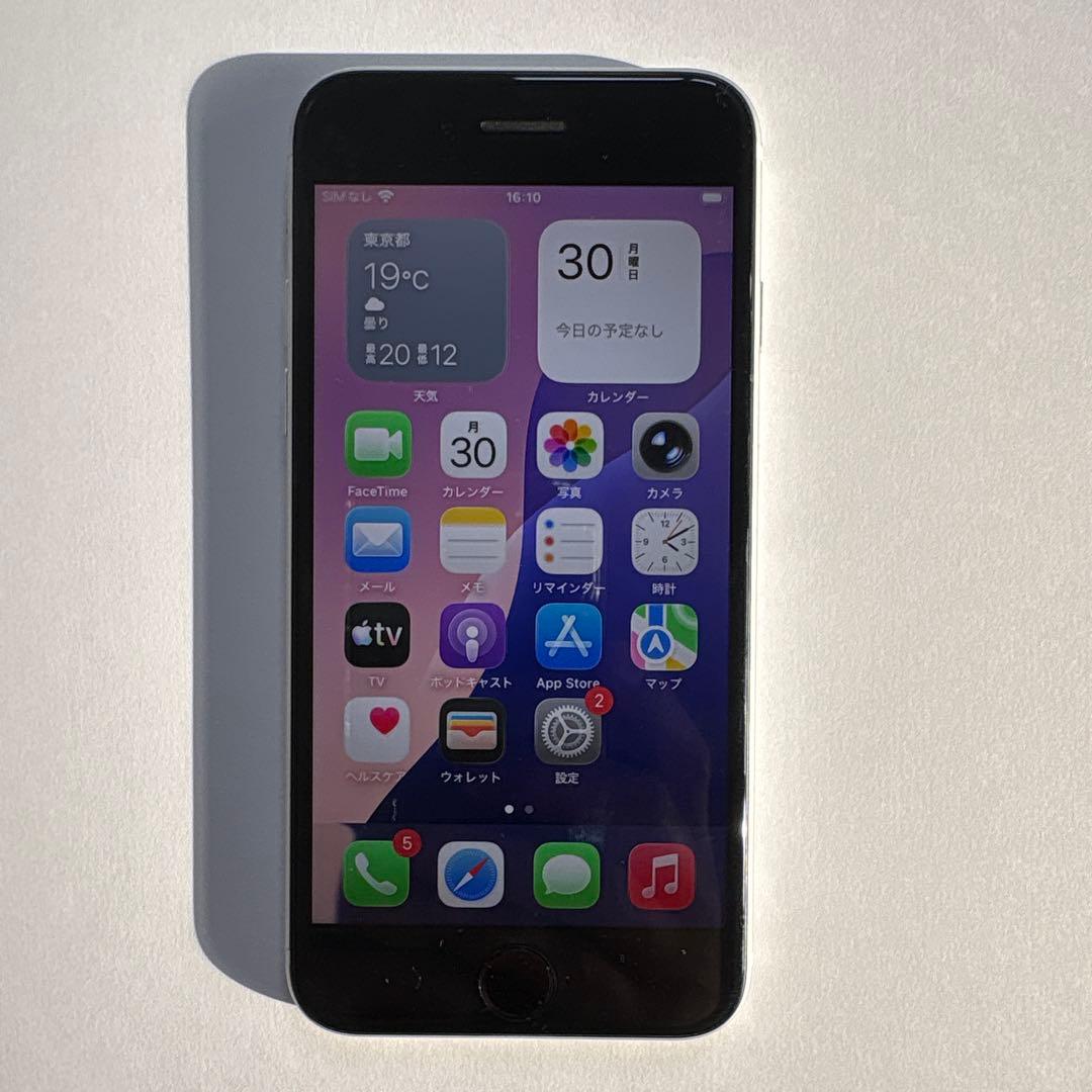 iPhone SE (第2世代) SIMロック解除　初期化済みバッテリー81%
