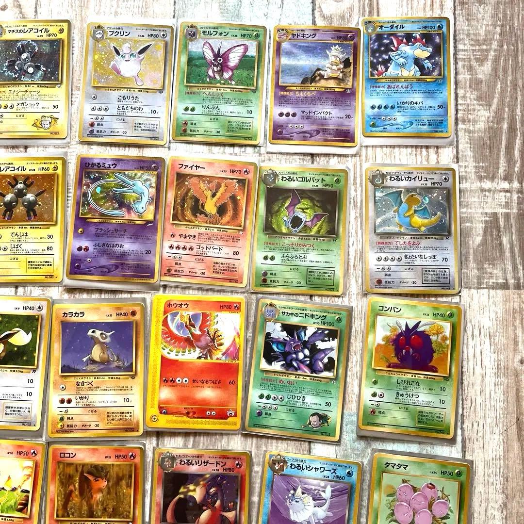 鬼*に様 ポケモンカード　53枚