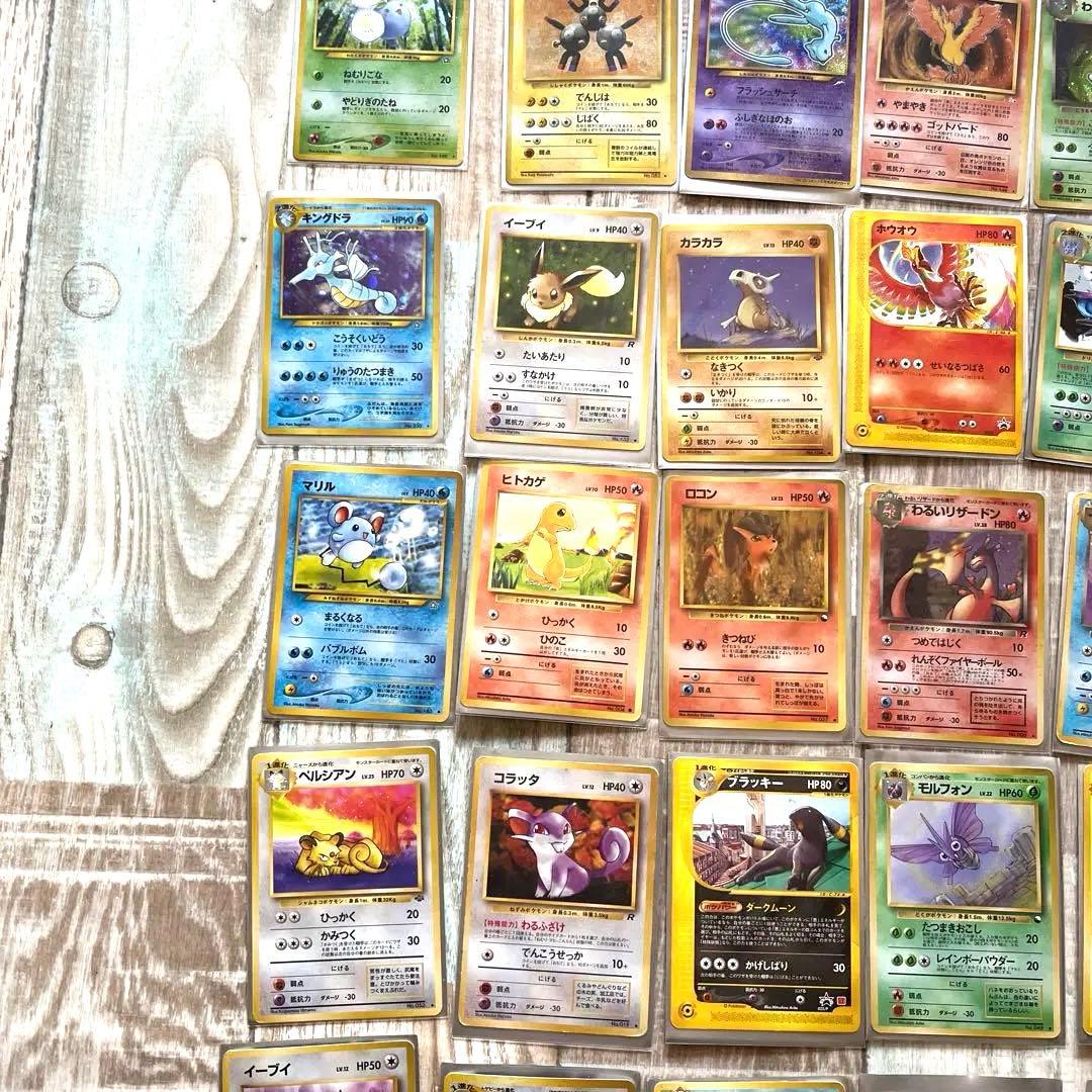 鬼*に様 ポケモンカード　53枚