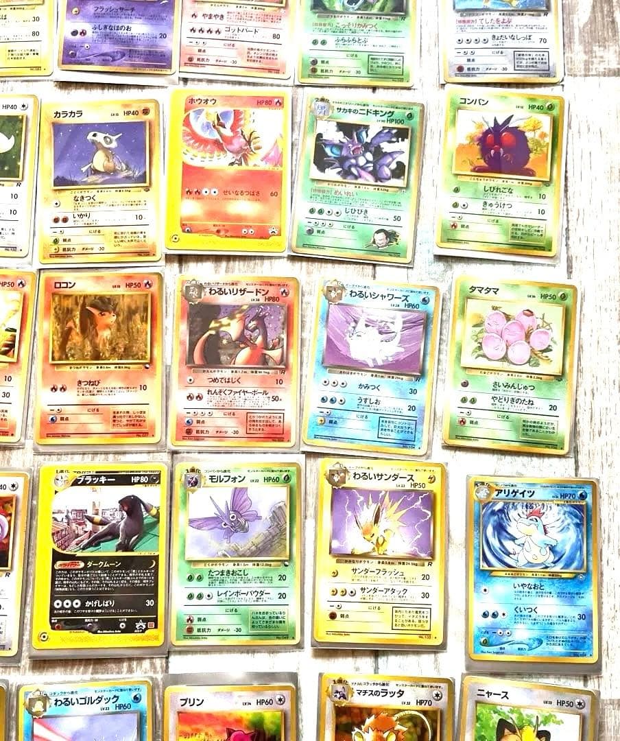 鬼*に様 ポケモンカード　53枚