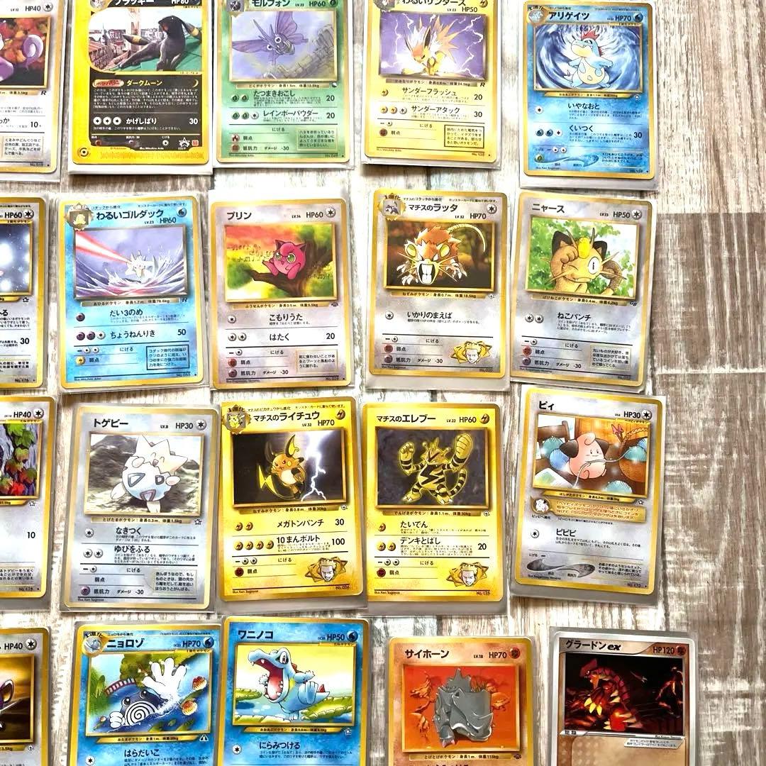 鬼*に様 ポケモンカード　53枚