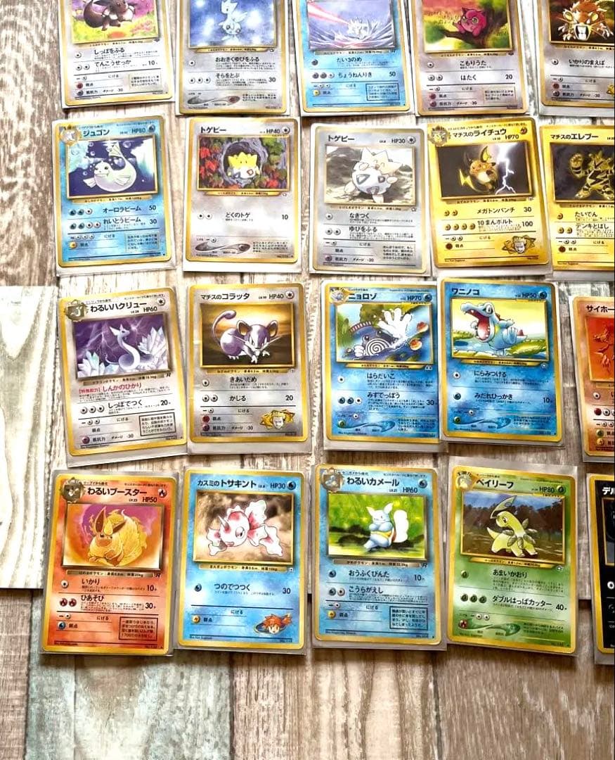 鬼*に様 ポケモンカード　53枚