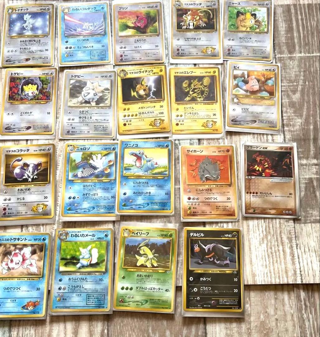 鬼*に様 ポケモンカード　53枚