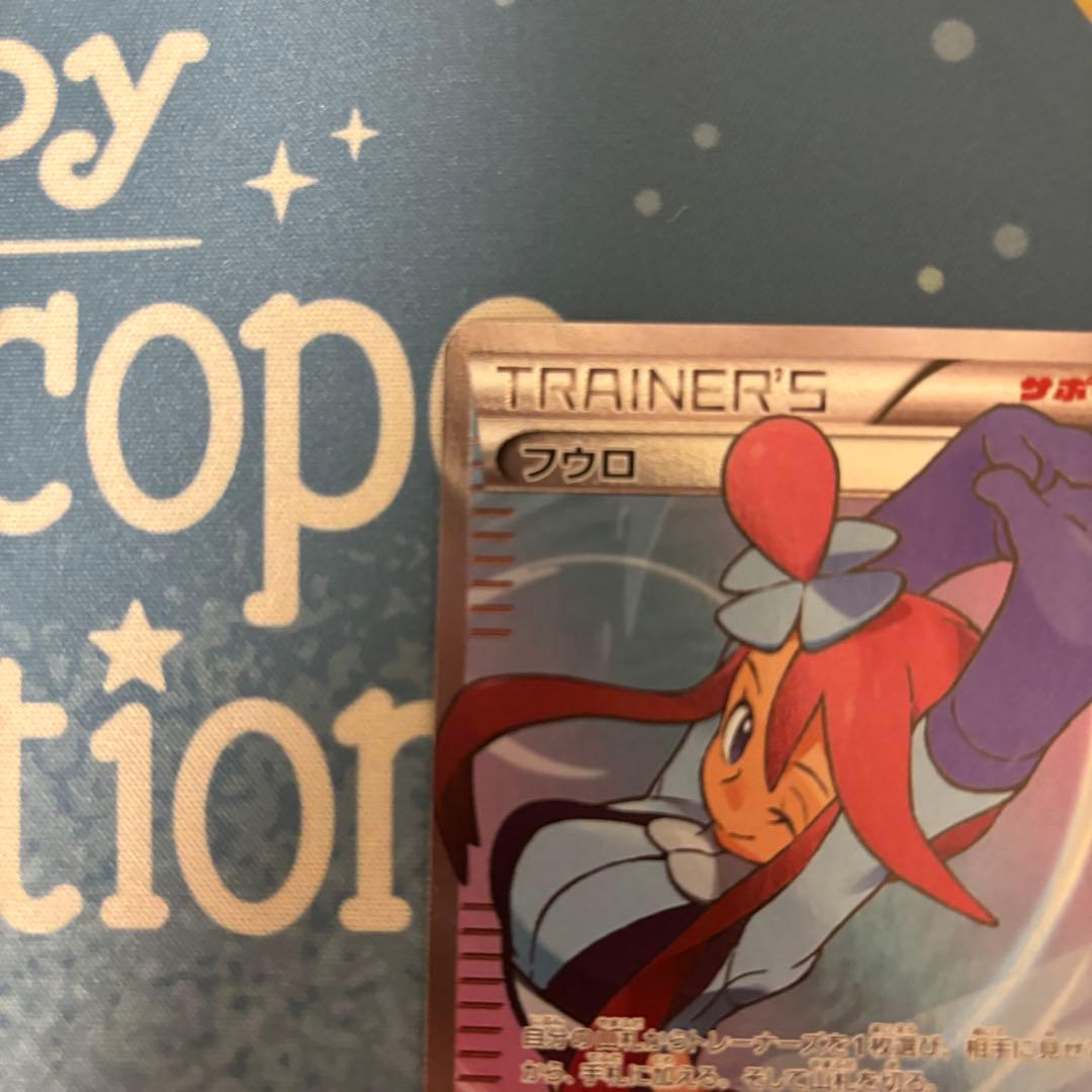 フウロ　プロモ　青い衝撃・赤い閃光 ボックス購入キャンペーン PROMO XY