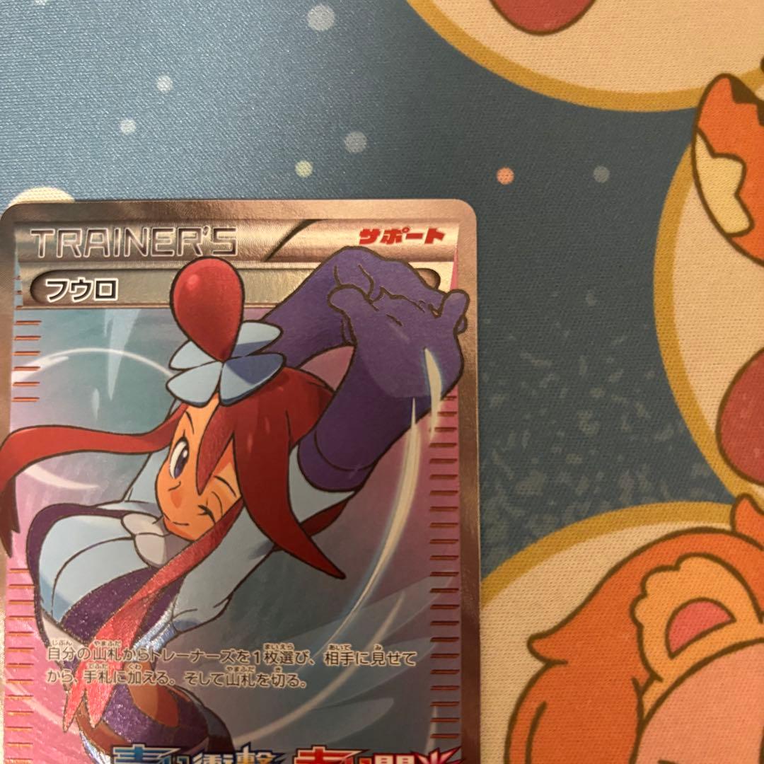 フウロ　プロモ　青い衝撃・赤い閃光 ボックス購入キャンペーン PROMO XY