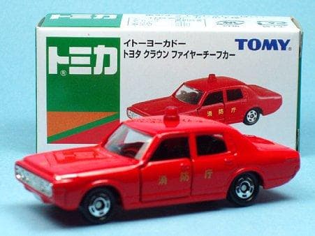 イトーヨーカドー　限定　消防車　6台セット　イトーヨーカ堂