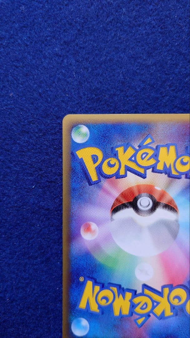 基本草エネルギー(クイックキラ)【P】{055/PCG-P}