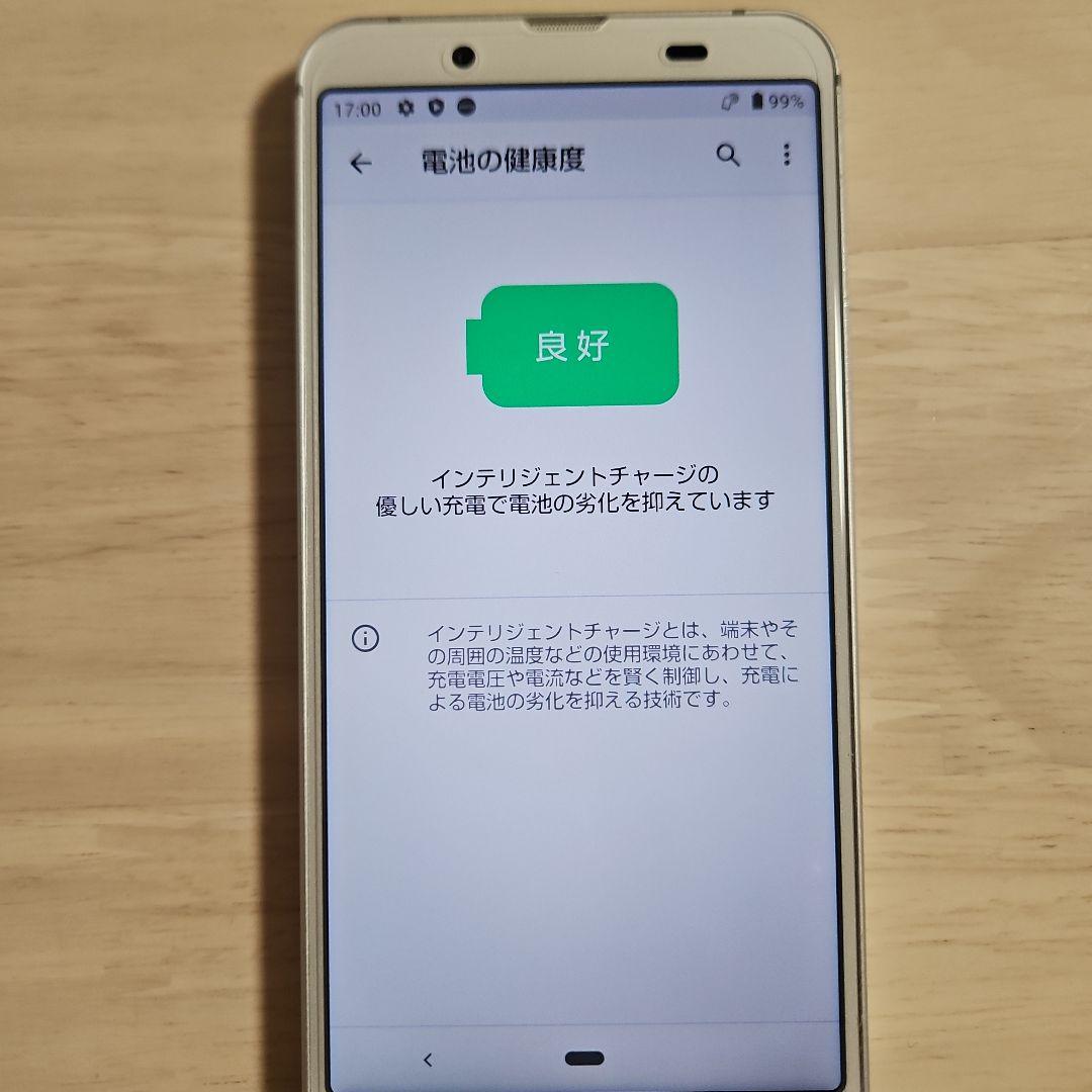 AQUOS sense3 lite 本体
