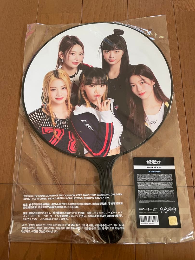 LE SSERAFIM グッズセット