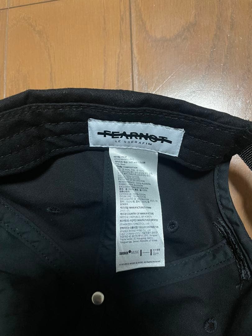 LE SSERAFIM グッズセット