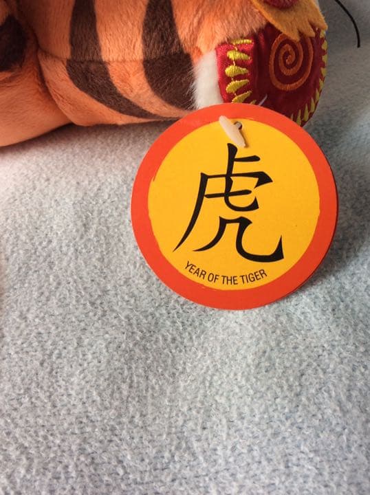 スタバ 2010 虎 テデイベアー