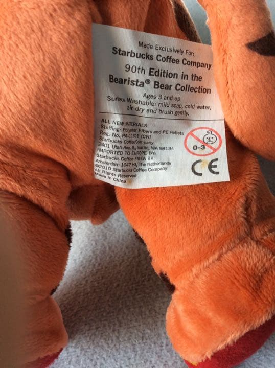 スタバ 2010 虎 テデイベアー